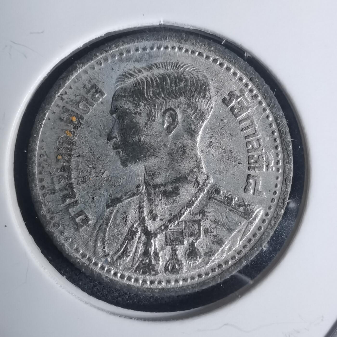 沼泽如烟--第935场 泰国