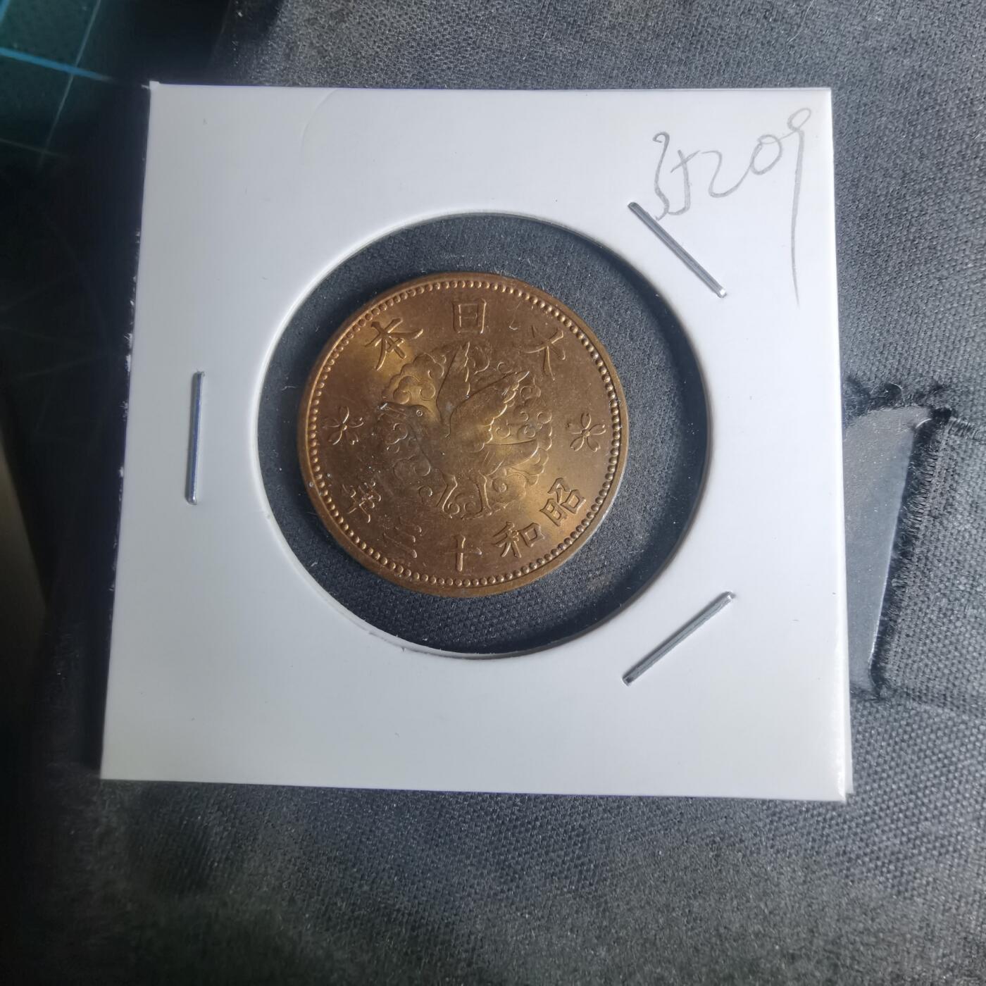 沼泽如烟--第935场 昭和十三年飞鸦一钱