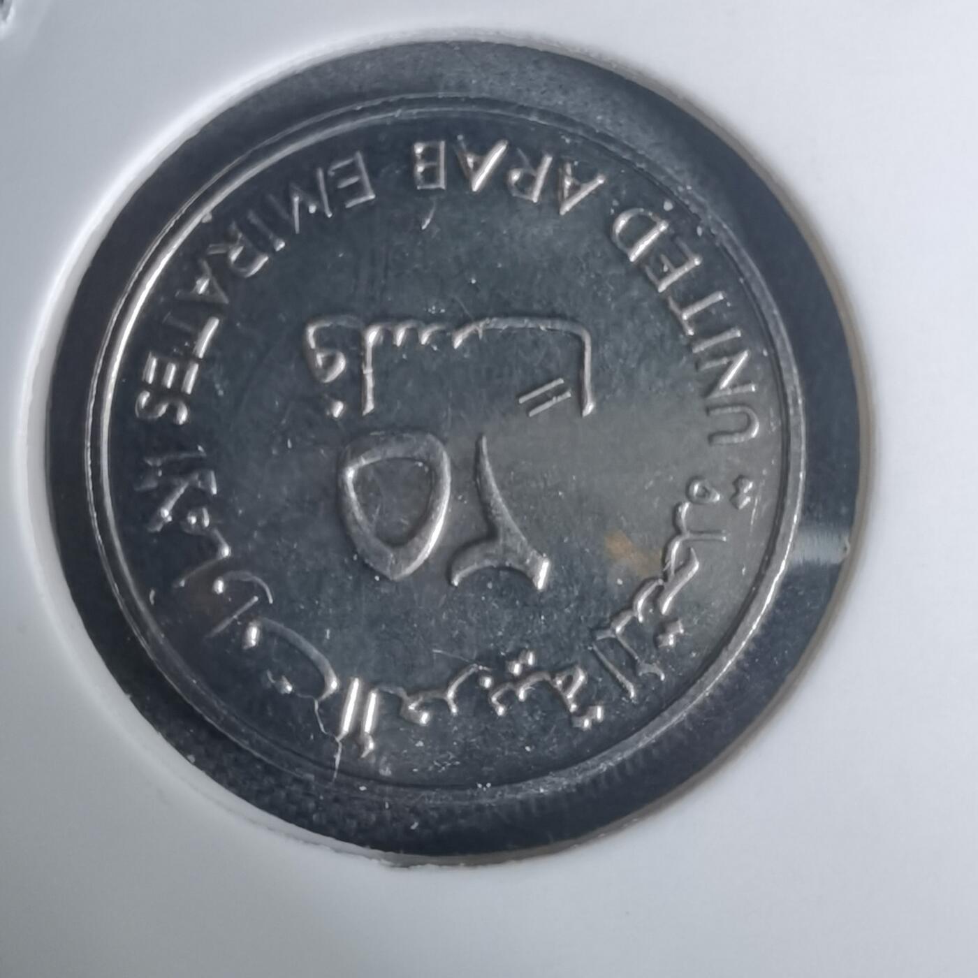 沼泽如烟--第935场 阿联酋