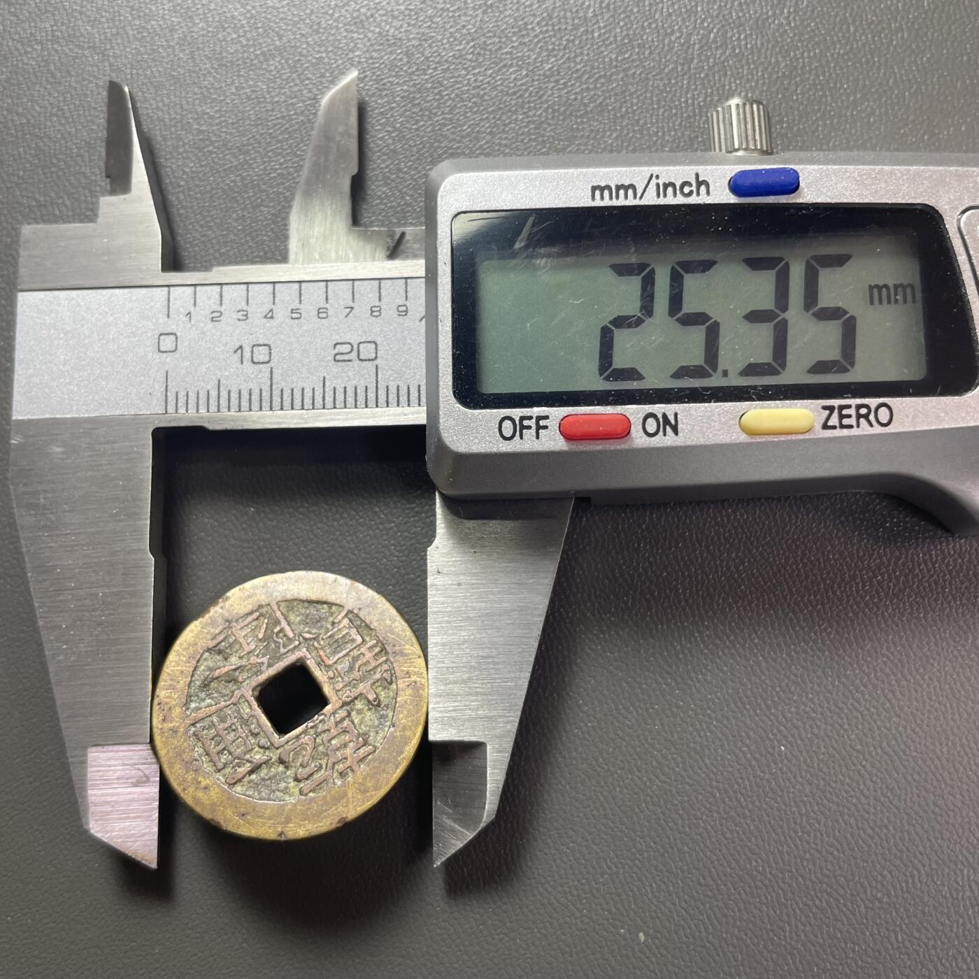 回流1222 乾隆通宝 宝云局 小平大样