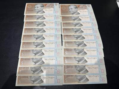 《外钞收藏家》第五百九十四期（畅拍场）（本平台长期征集拍品、欢迎藏友们联系合作） - 爱沙尼亚5克朗 20张一起 部分连号 全新 部分有轻微潮点