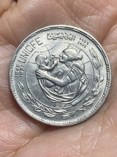 2025年第一百三十七场(总第一百六十三场）外国好品散币场(免佣金) - 埃及🇪🇬1972年5皮阿斯特(联合国儿童基金会成立25周年纪念币)