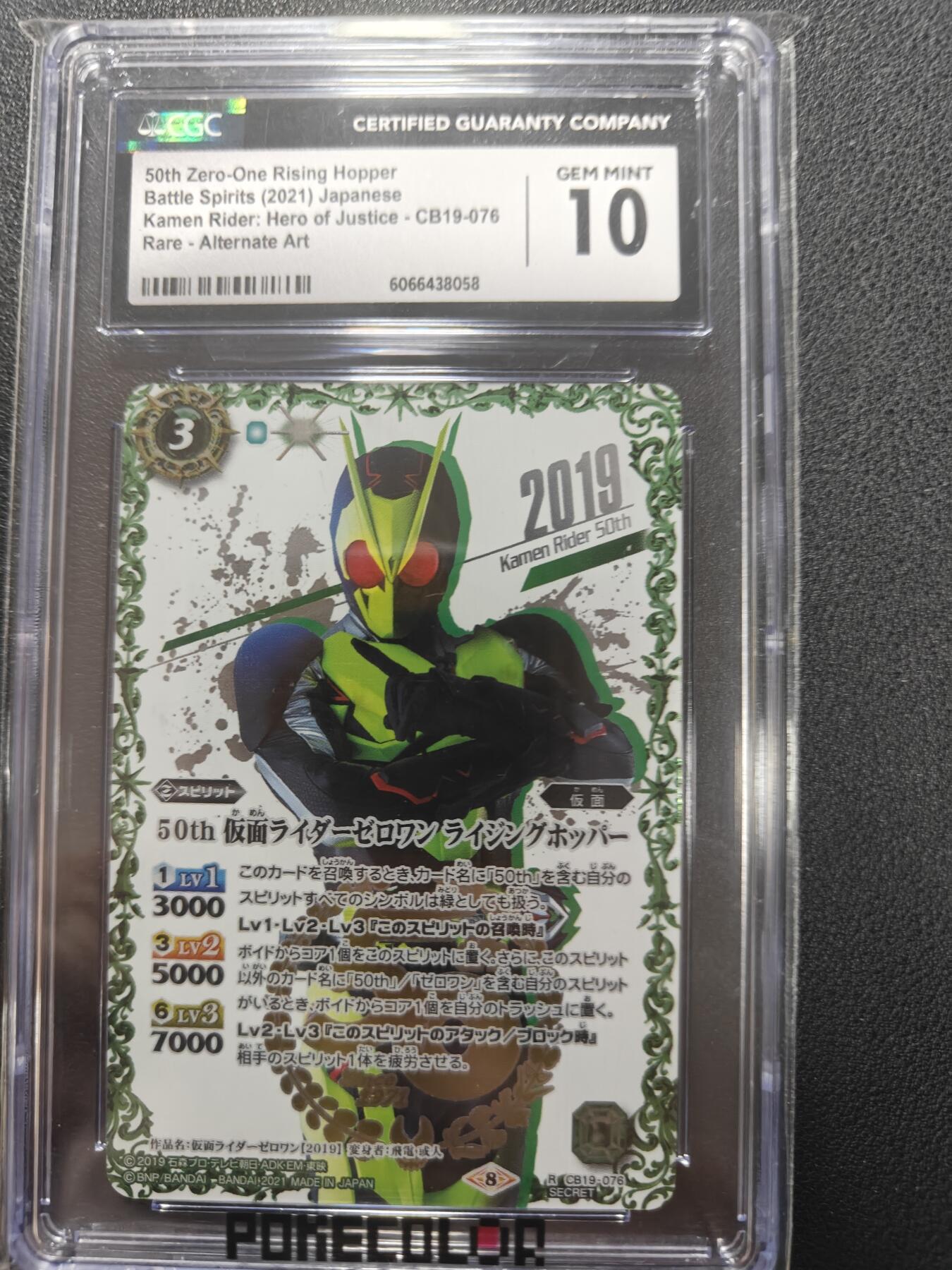 天玑星卡拍第150期《12.11周一截拍》持续收拍收评中 满赠卡需备注