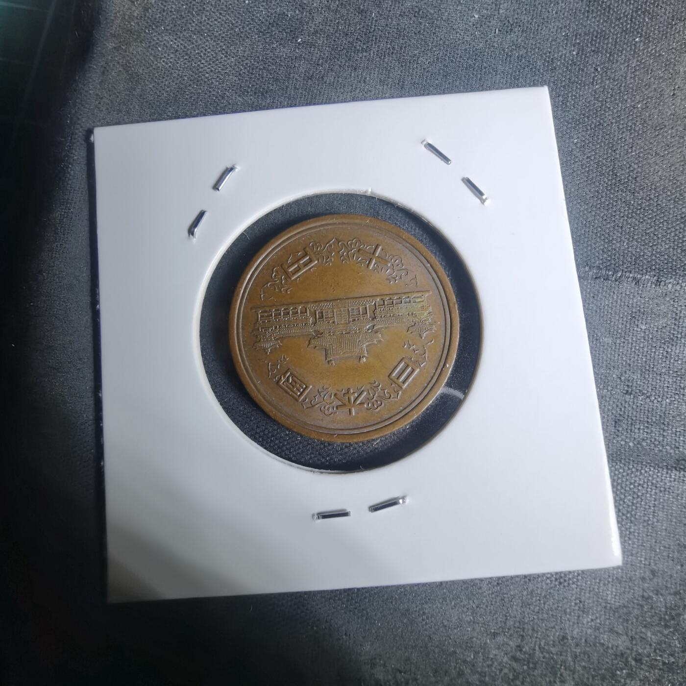 沼泽如烟--第934场 平成三年十元