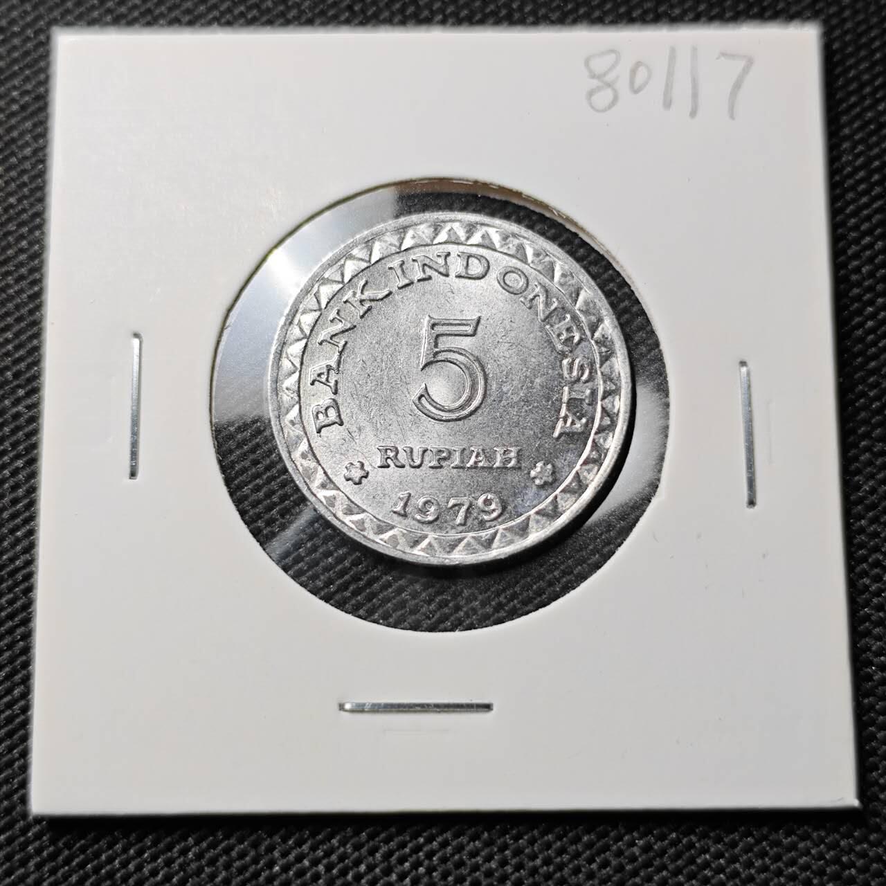 KK钱币收藏小铺 第380期  2月预留时间 周末发货  1979印度尼西亚1卢比纪念币 好品