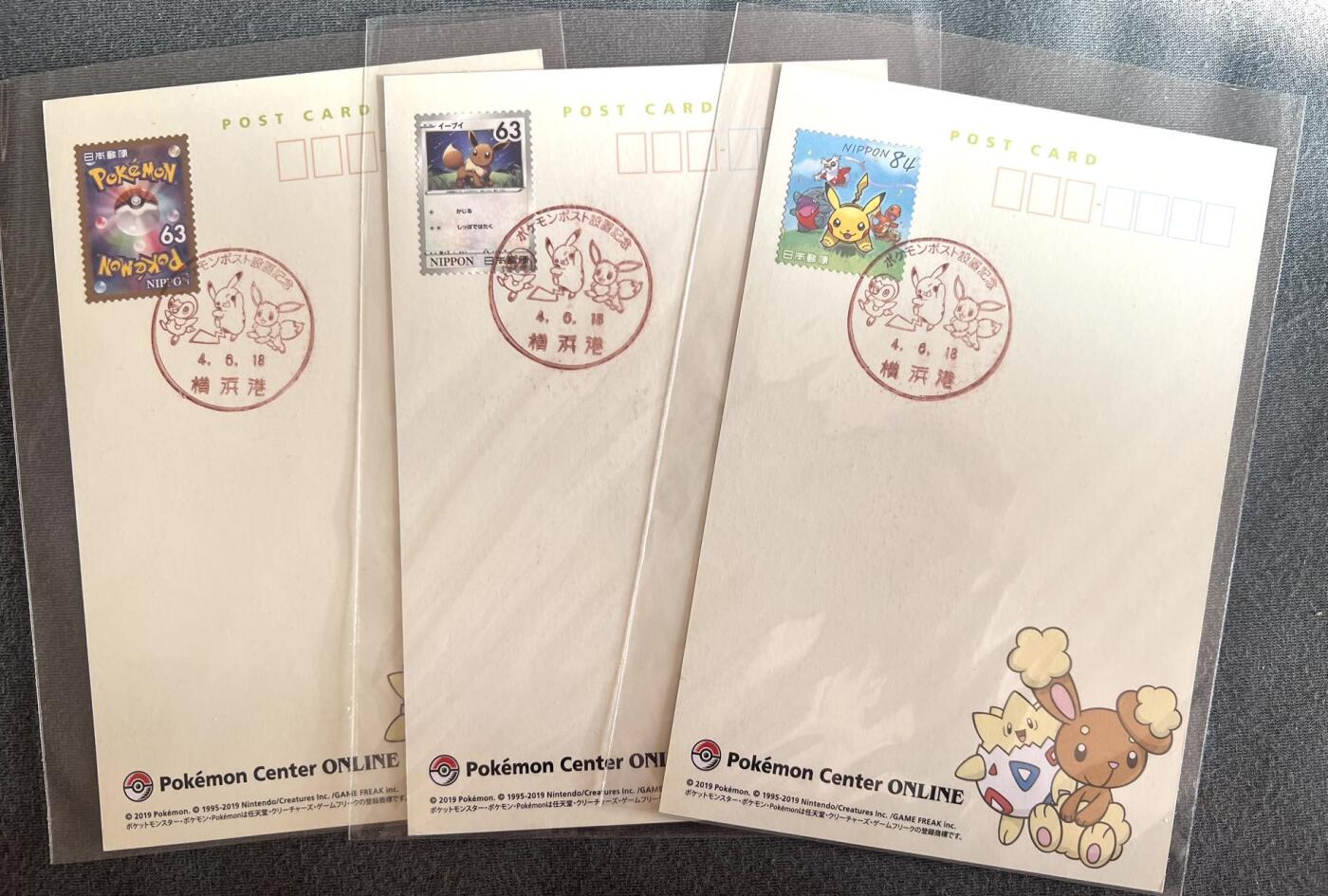 【宝可梦封片】宝可梦明信片+日本邮票+纪念戳