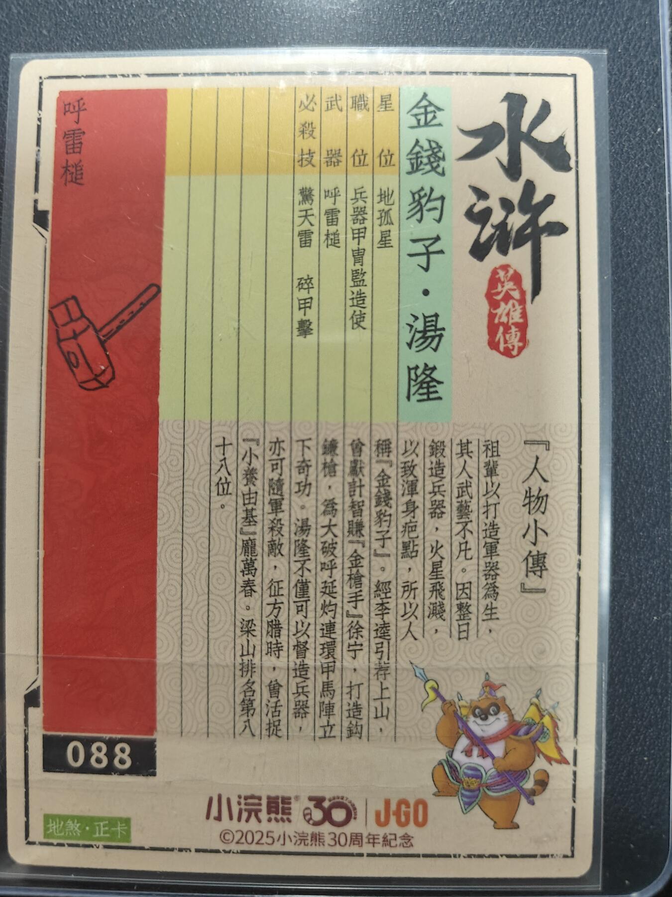 天玑星卡拍第152期《12.22周一截拍》持续收拍收评中 满赠卡需备注