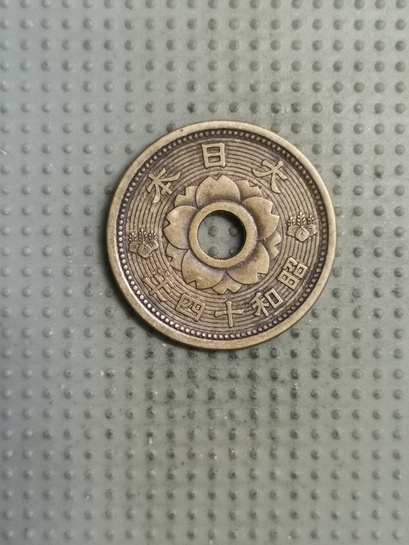 2025年第139场各国散币拍卖（总第139场）