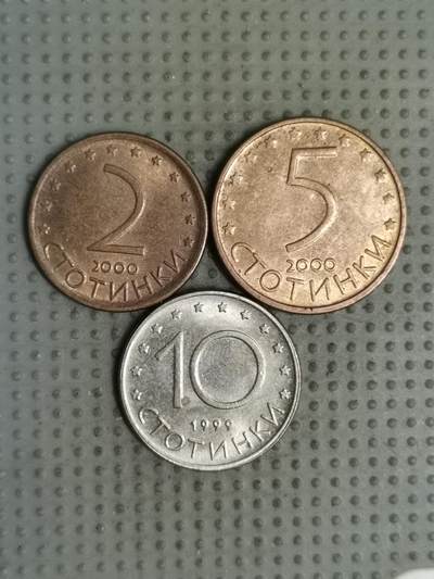 2025年第140场各国散币拍卖（总第140场） - 保加利亚3枚