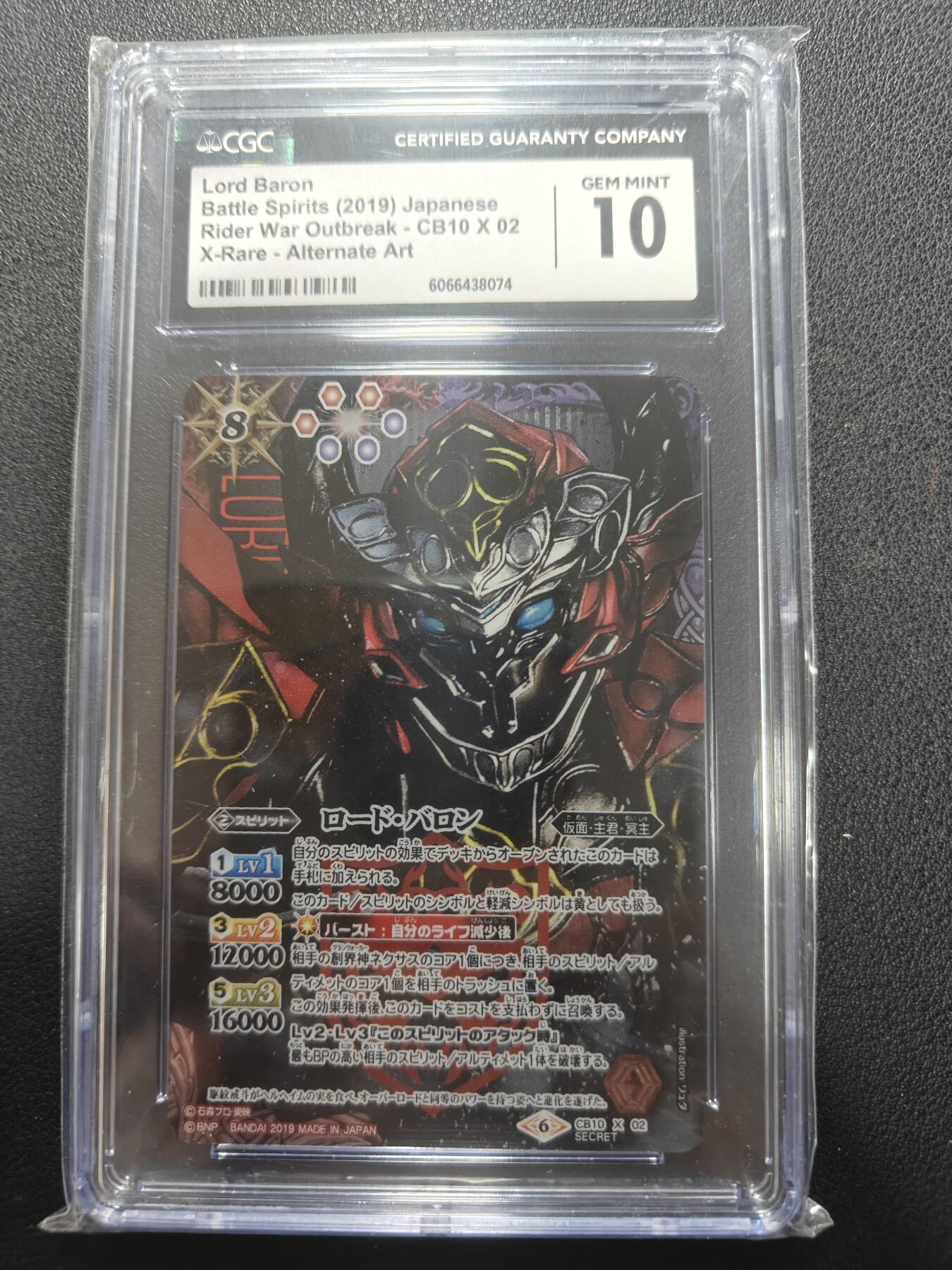 天玑星卡拍第150期《12.11周一截拍》持续收拍收评中 满赠卡需备注