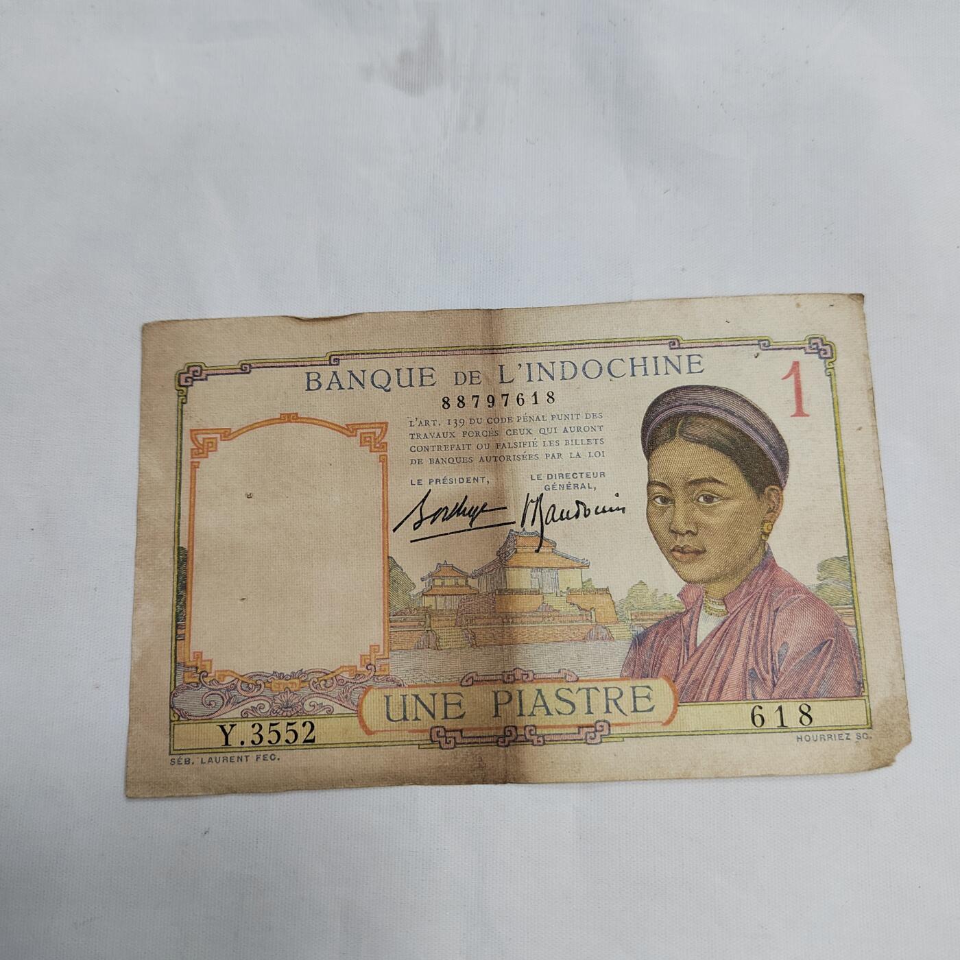 PCAI钱币  16-660  纸币小专场