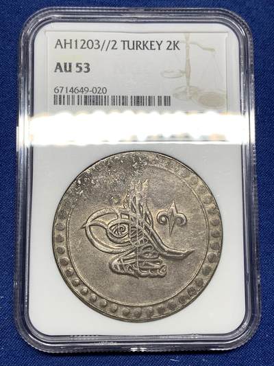 《竞宝斋》第448场 周日，周一，2场连拍 （全场包邮） - NGC AU53 奥斯曼土耳其帝国AH1203//2年2K大银币  双面原味比较难得