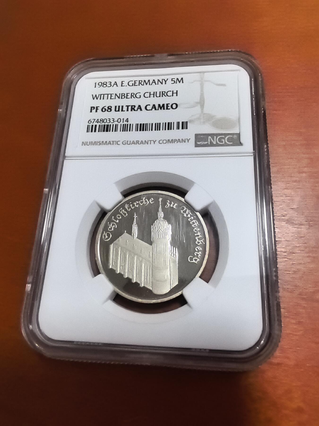 长老汇蛇年精选第八十二场拍卖