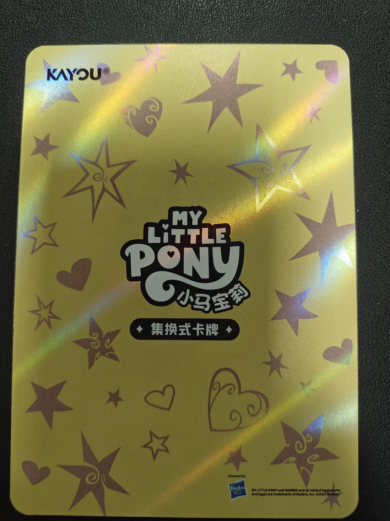 天玑星卡拍第150期《12.11周一截拍》持续收拍收评中 满赠卡需备注