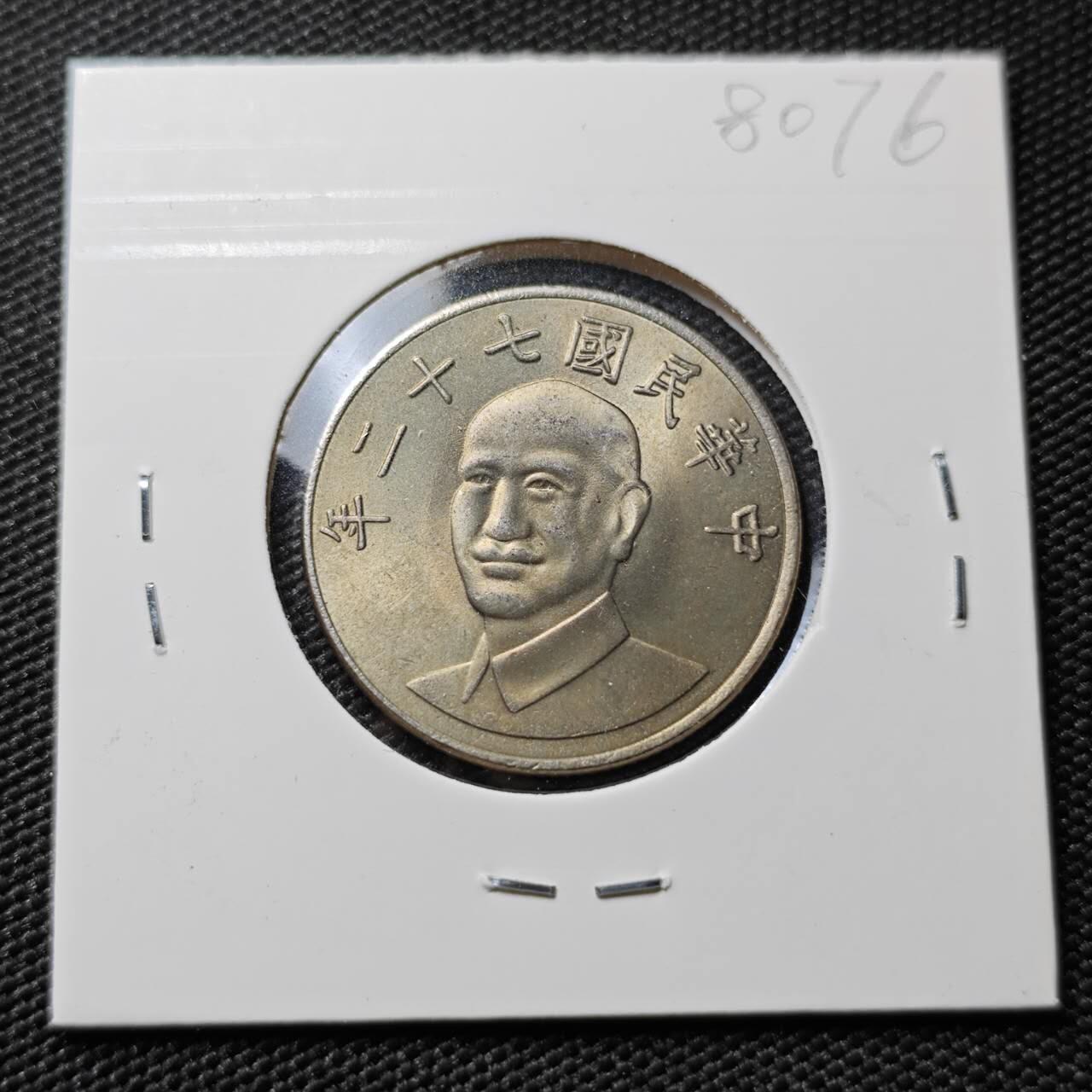 KK钱币收藏小铺 第380期  2月预留时间 周末发货