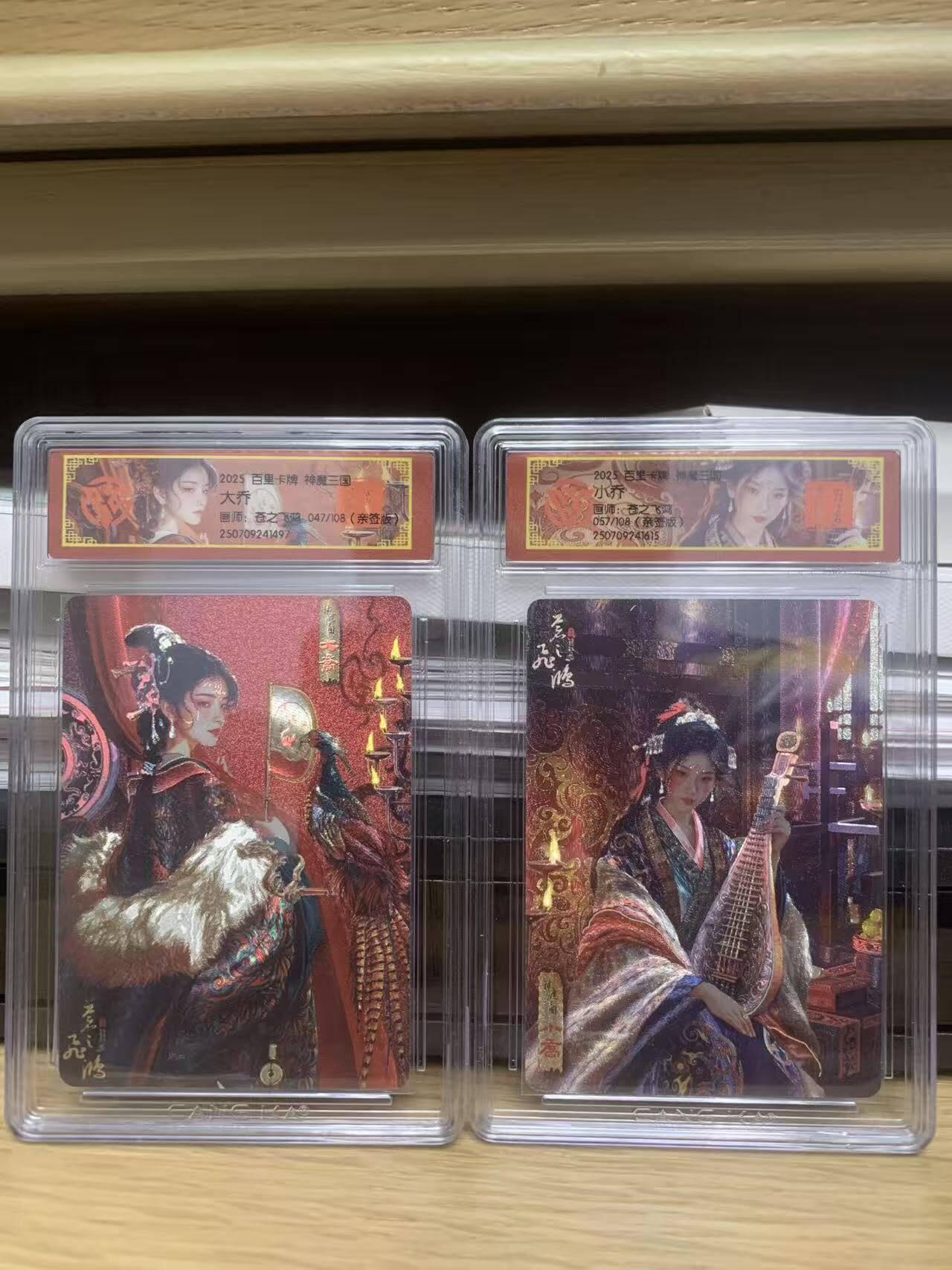 光影卡牌第27期，各家亲签，各家套卡，持续收拍品