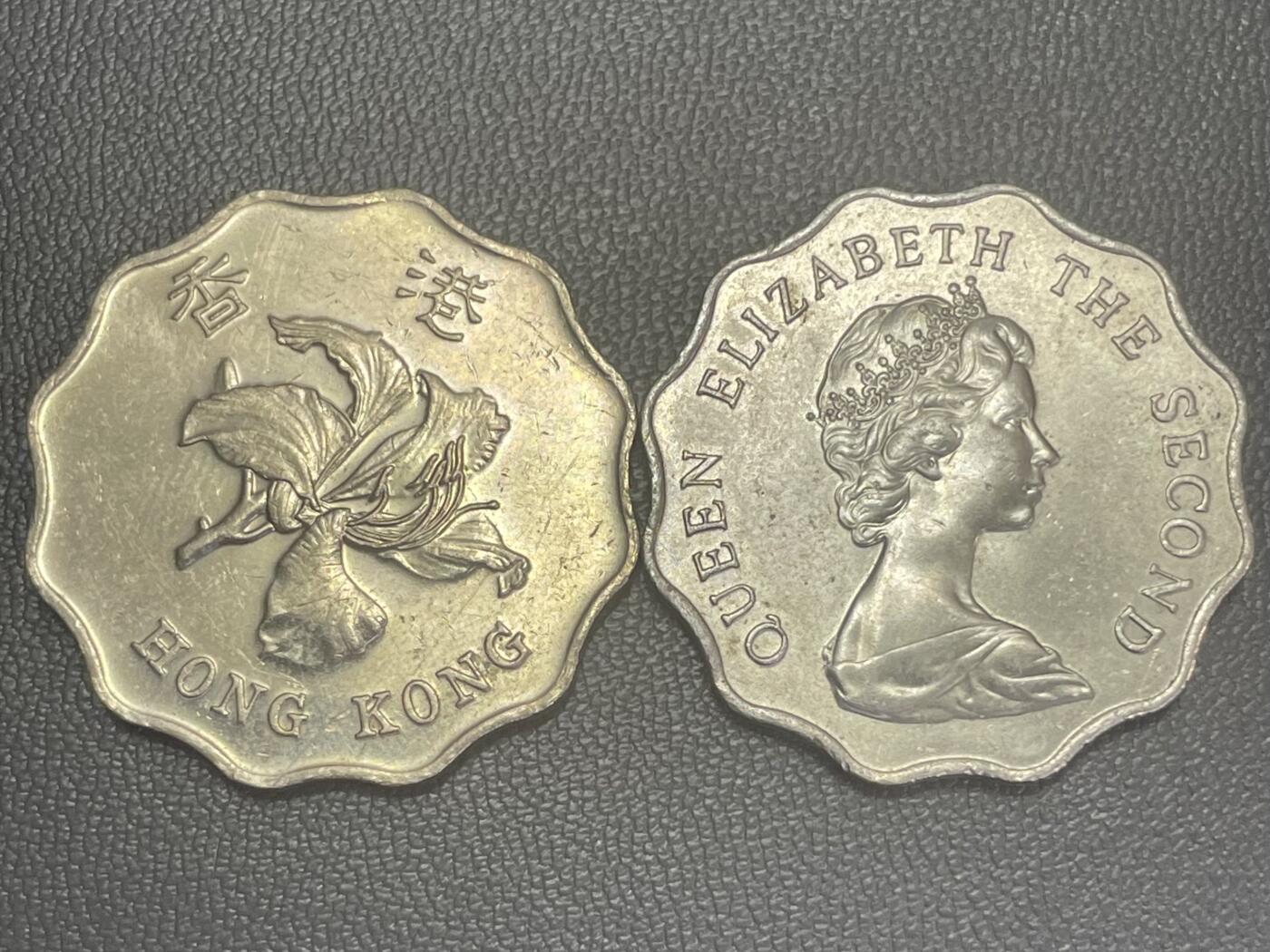 回流1222 全新香港贰圆两枚