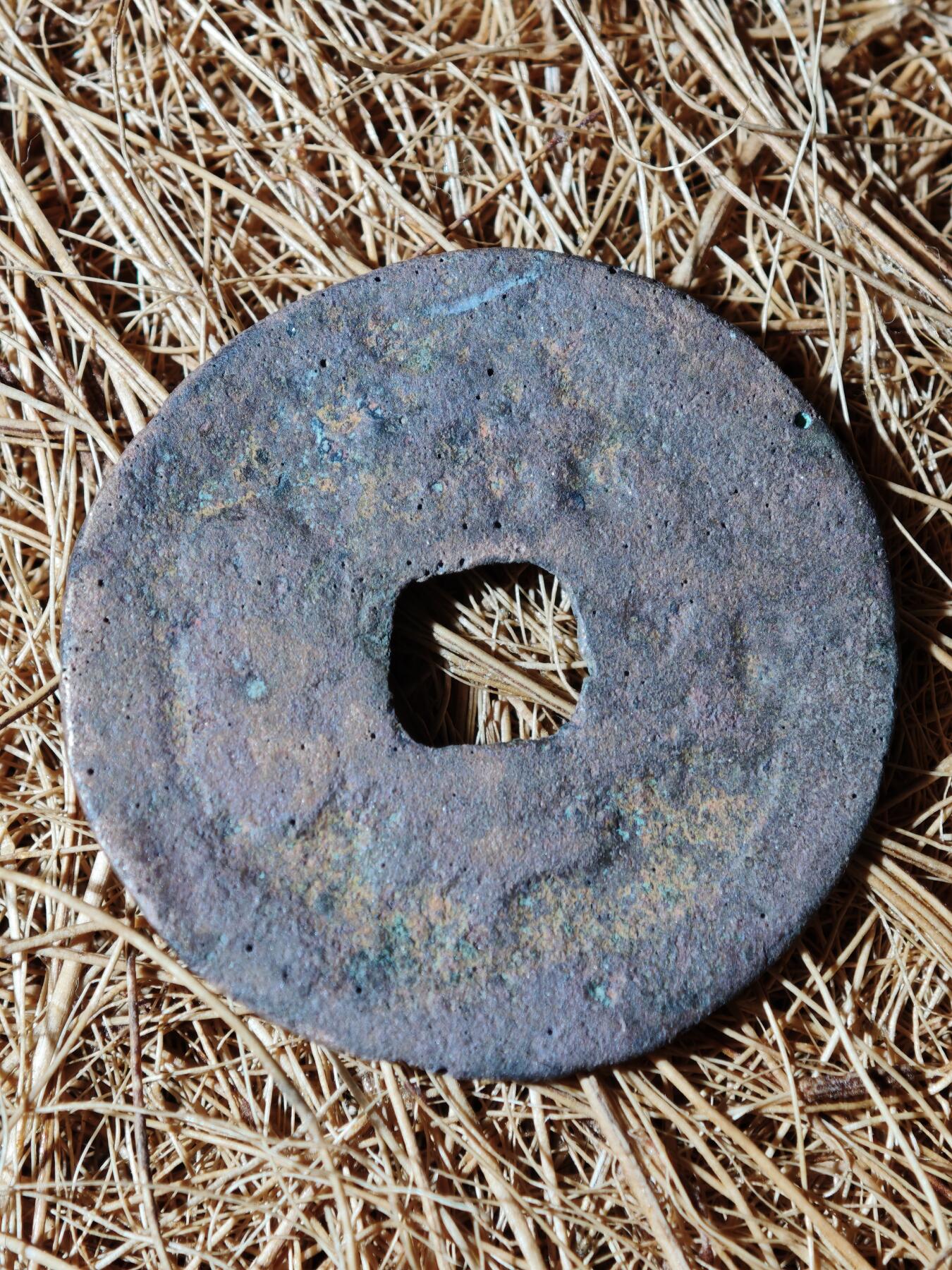 95期回流戒指饰品杂件纪念章丝路钱币专场 A钱币版式