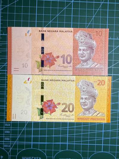 【炜奕收藏】，第五十三期 - 马来西亚10-20林吉特，UNC品相，包含一张无47