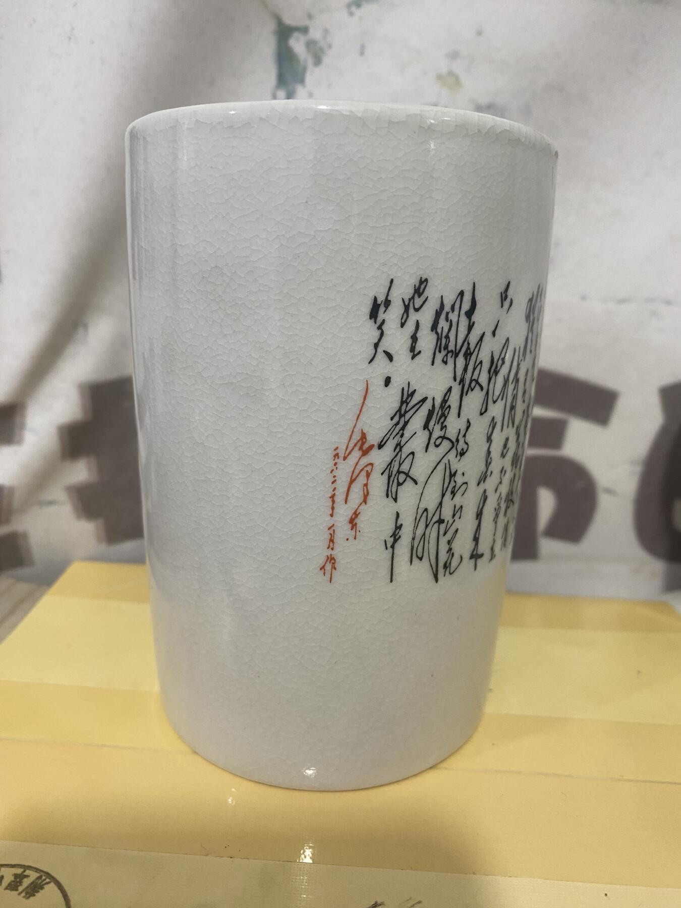 江南站杂件场 文＊时期笔筒