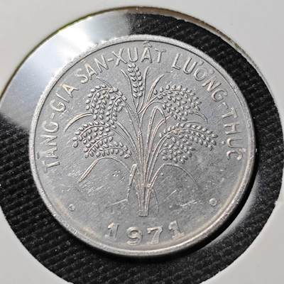 KK钱币收藏小铺 第381期  2月预留时间 周末发货 - 1971越南1盾