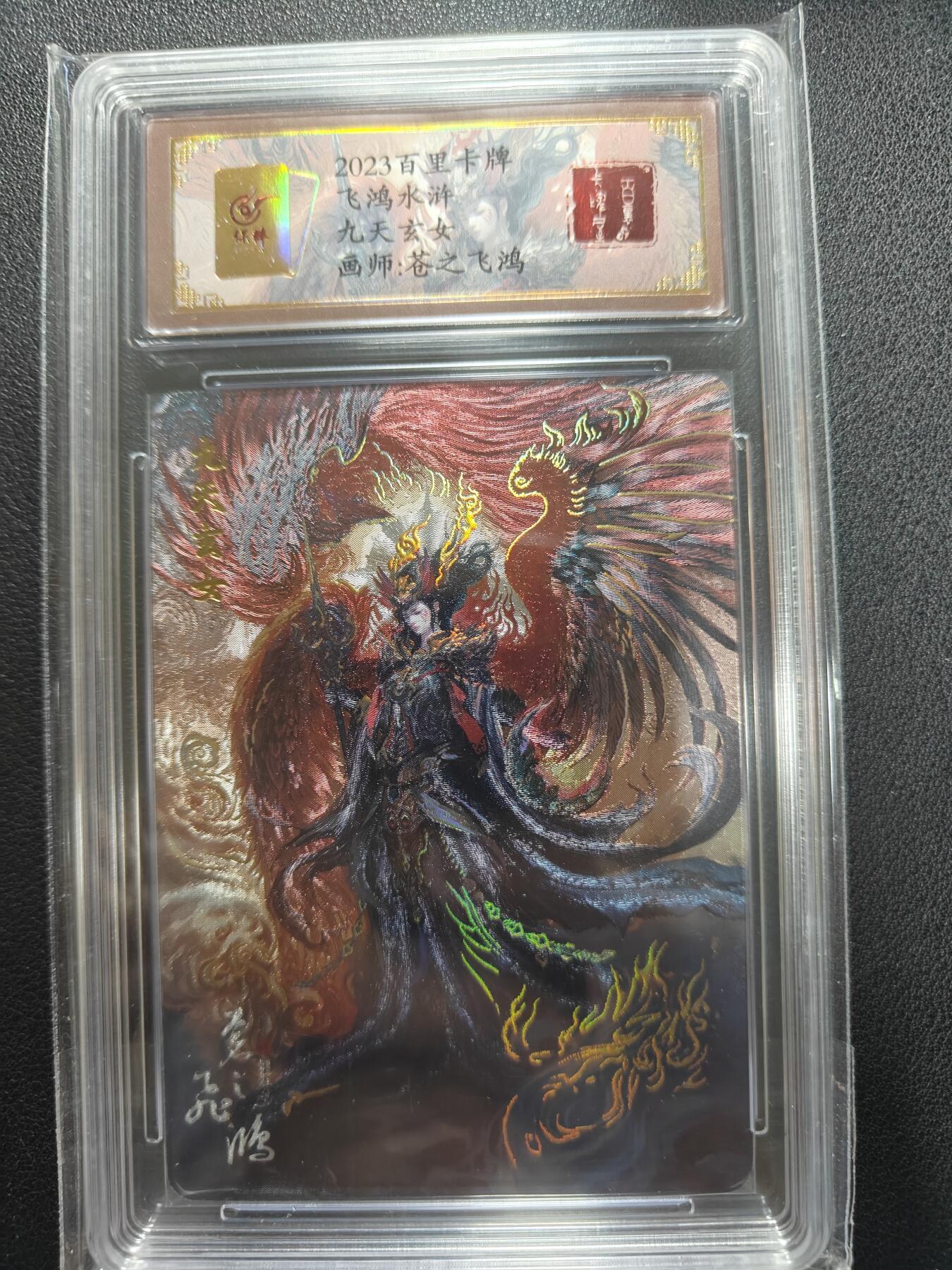 天玑星卡拍第151期《12.18周四截拍》持续收拍收评中 满赠卡需备注