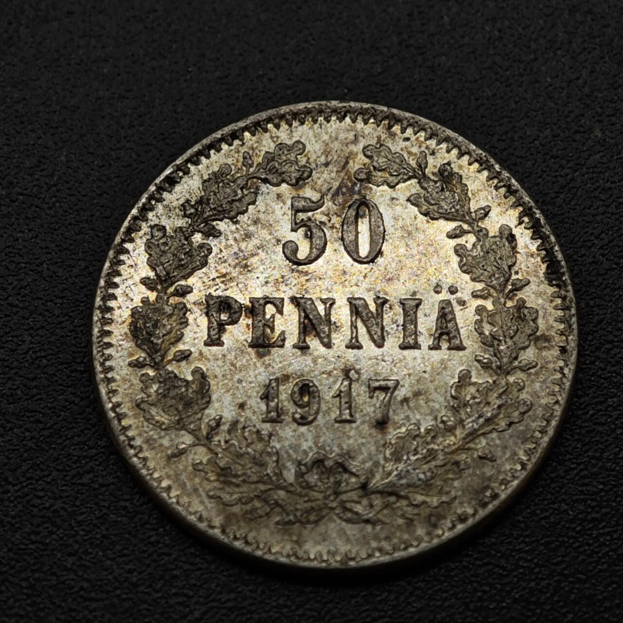 【淘币小摊】实时拍第八百三十拍   银币套币场   满百包邮可预留二周 每周一统一发货   芬兰1917年50芬妮银币