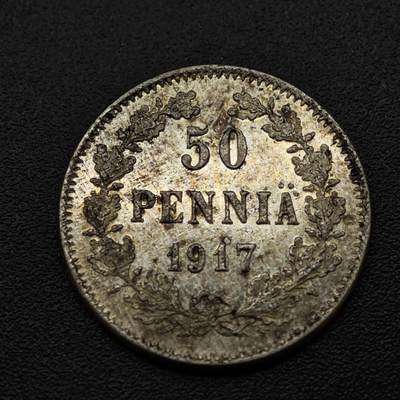 【淘币小摊】实时拍第八百三十拍   银币套币场   满百包邮可预留二周 每周一统一发货   - 芬兰1917年50芬妮银币