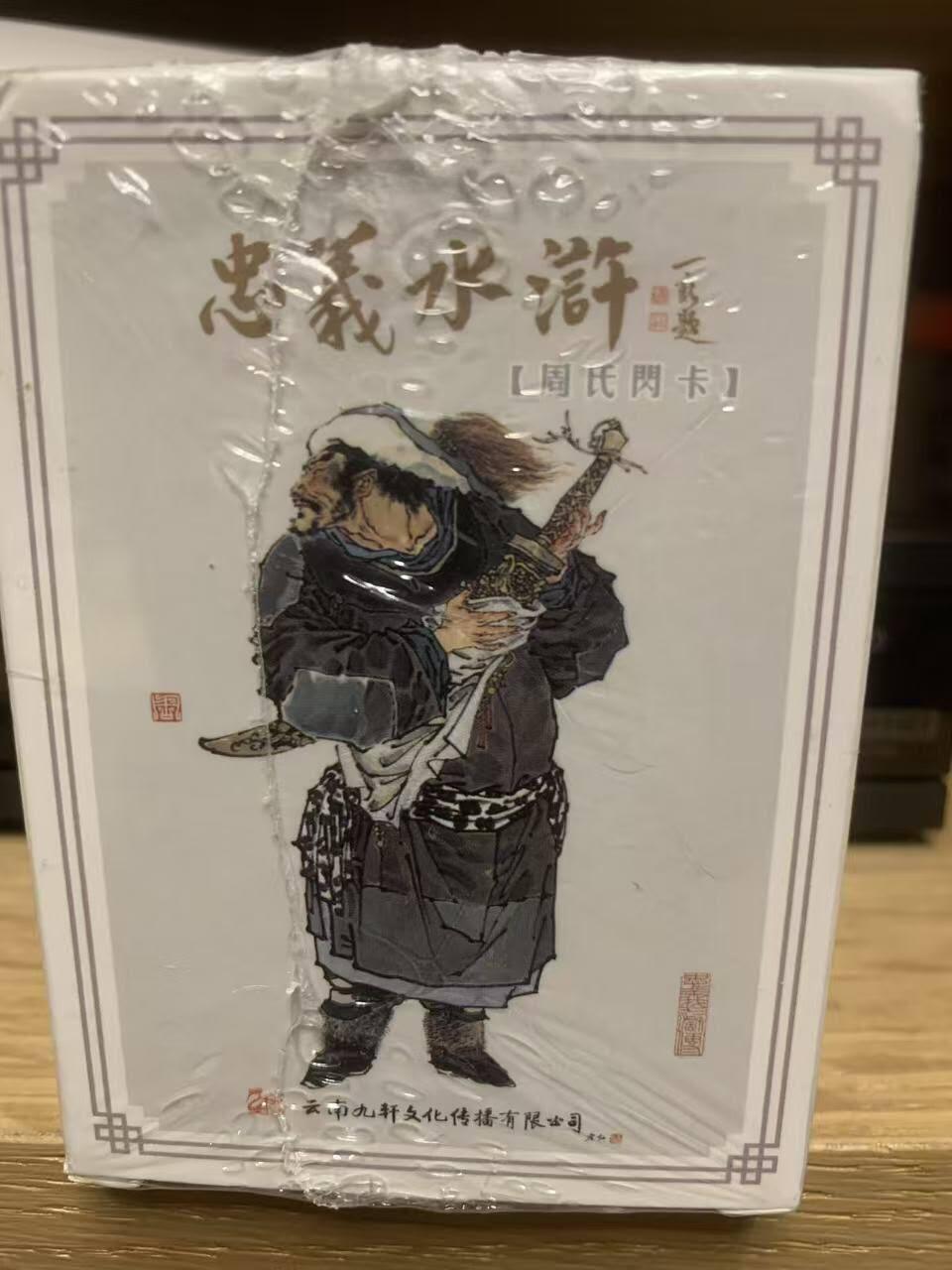 光影卡牌第27期，各家亲签，各家套卡，持续收拍品