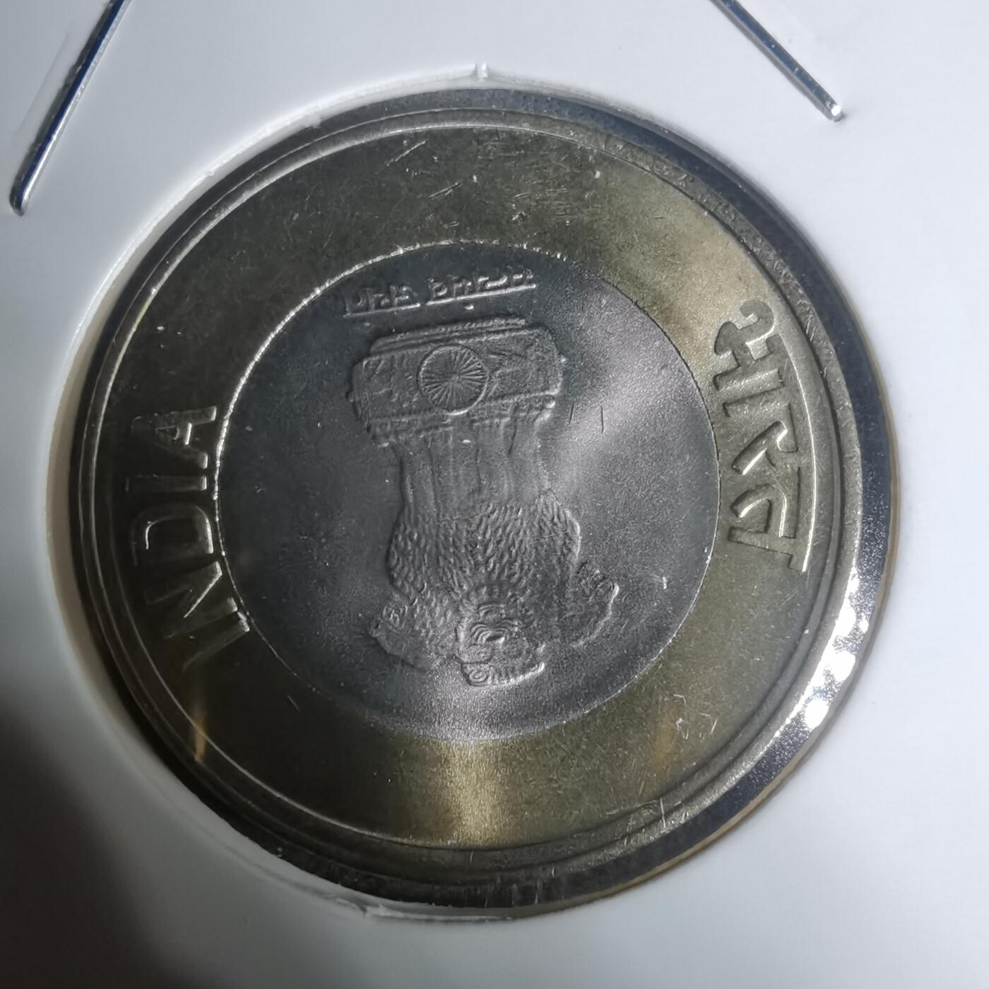 沼泽如烟--第934场 印度2023年10卢比