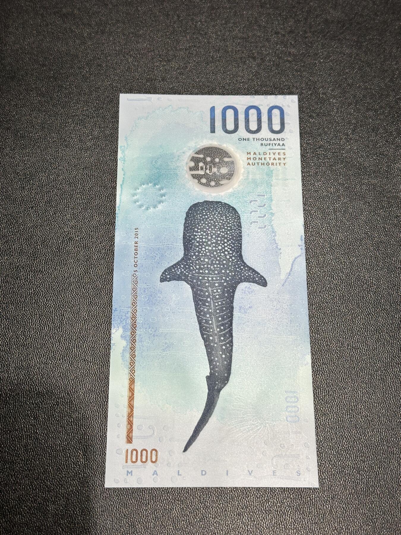 《外钞收藏家》第五百九十四期（畅拍场）（本平台长期征集拍品、欢迎藏友们联系合作） 2015年马尔代夫1000 A冠 全新UNC