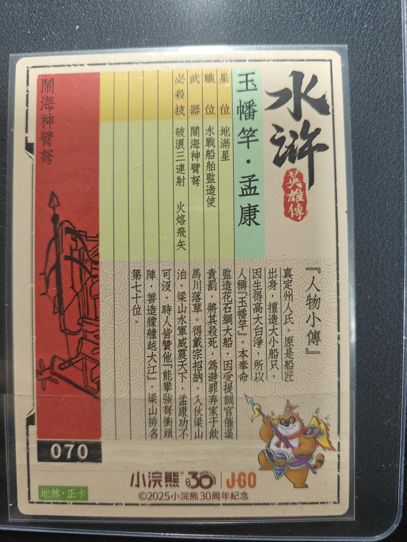 天玑星卡拍第151期《12.18周四截拍》持续收拍收评中 满赠卡需备注