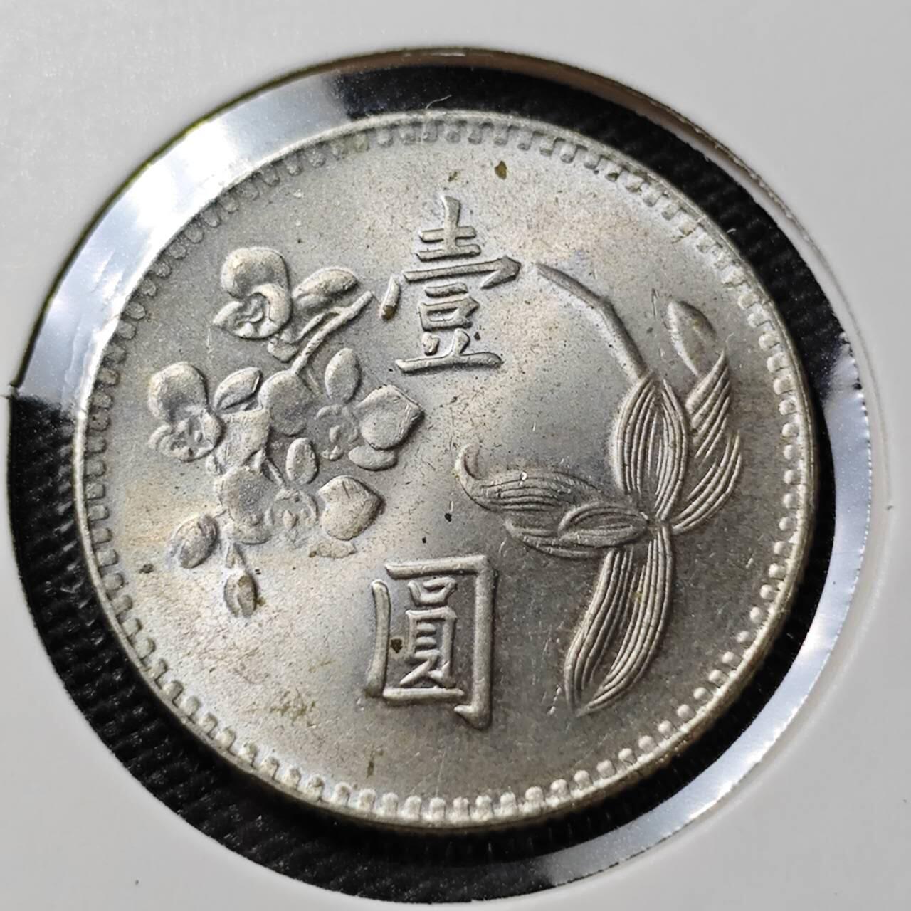 KK钱币收藏小铺 第381期  2月预留时间 周末发货