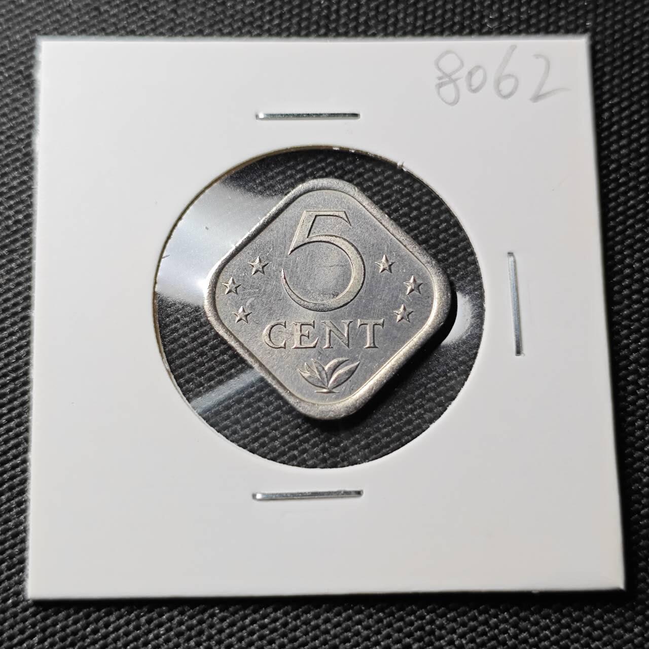 KK钱币收藏小铺 第380期  2月预留时间 周末发货  1984荷属安地列斯5分