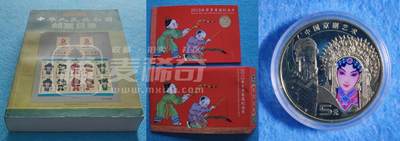 12月14日 🌏全球币章 - 多品：京剧5元纪念币unc品相+《中华人民共和国邮票目录》32开 厚重软简装 旧品相+2013年贺岁普通纪念币康银阁卡 AU品相
