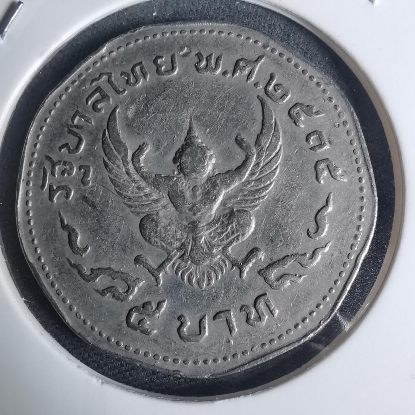 沼泽如烟--第935场 泰国