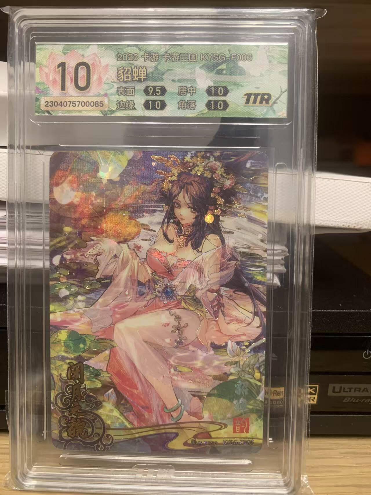 光影卡牌第27期，各家亲签，各家套卡，持续收拍品