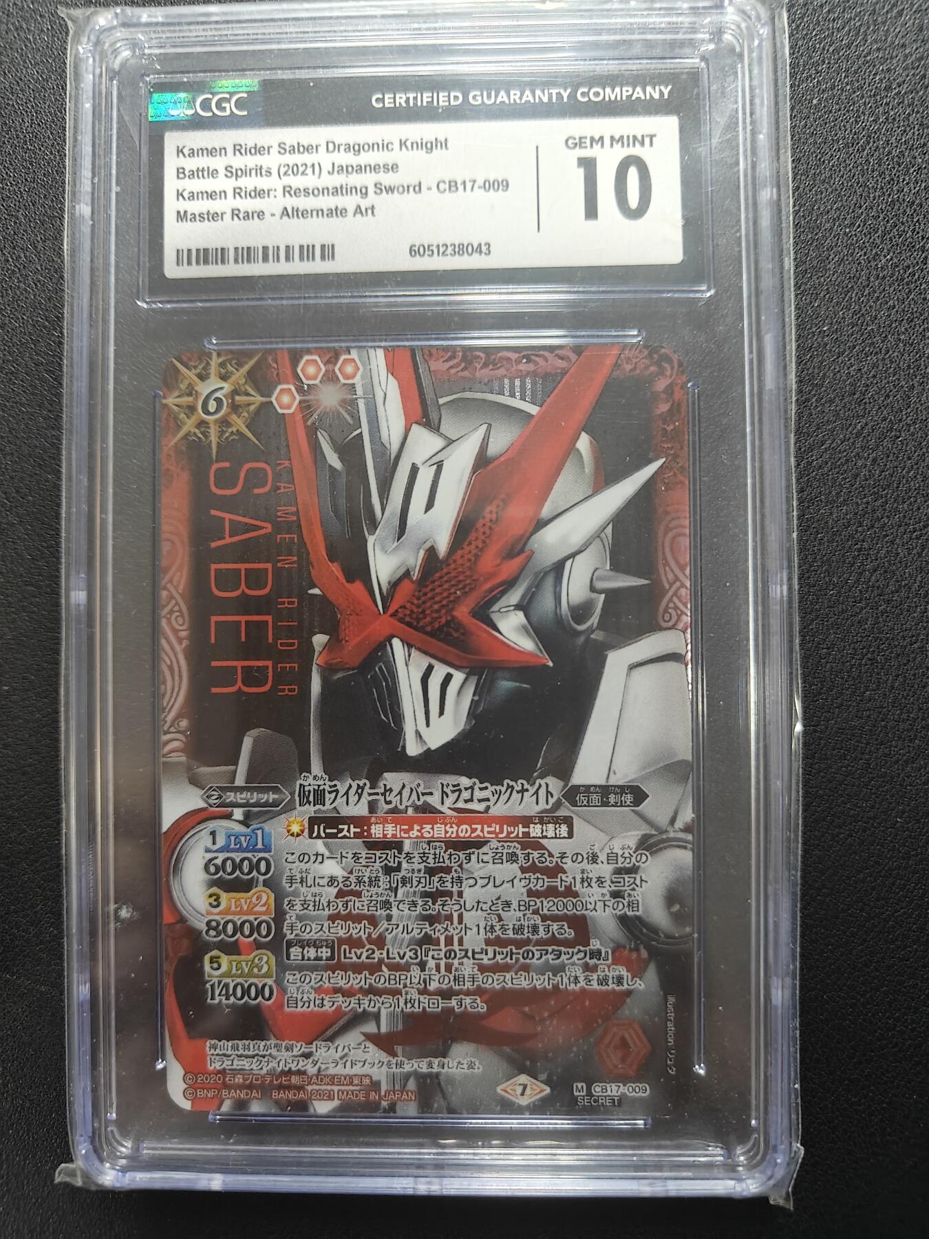 天玑星卡拍第150期《12.11周一截拍》持续收拍收评中 满赠卡需备注