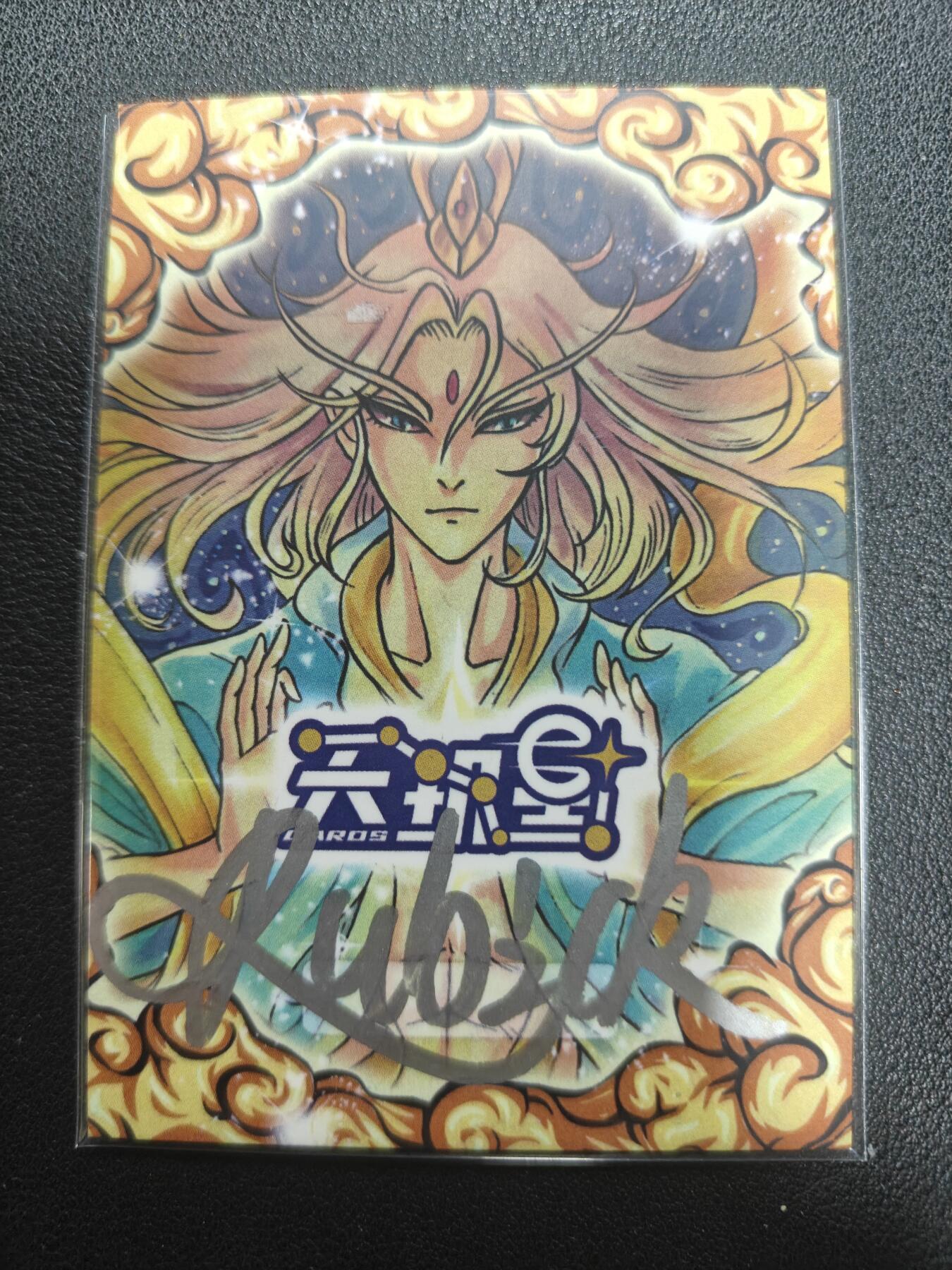 天玑星卡拍第151期《12.18周四截拍》持续收拍收评中 满赠卡需备注