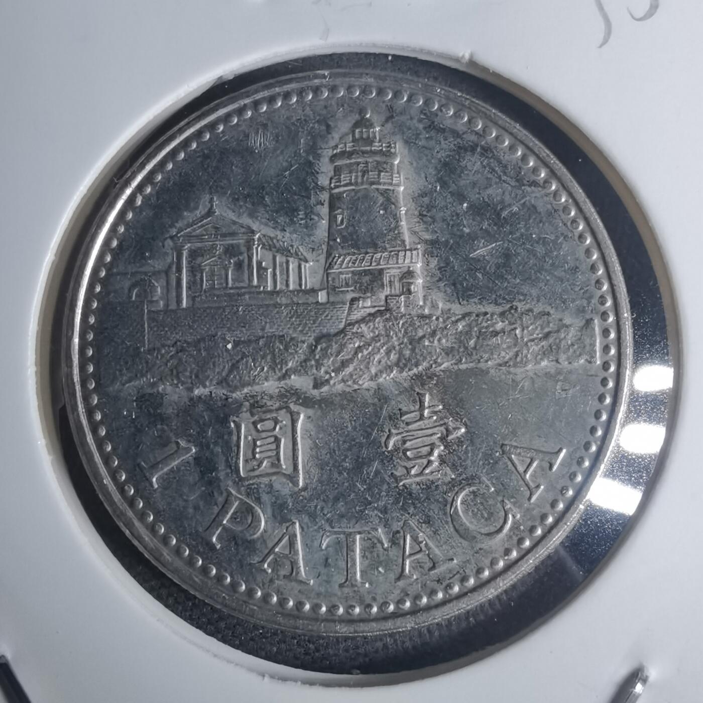 沼泽如烟--第935场 澳门2010年一元