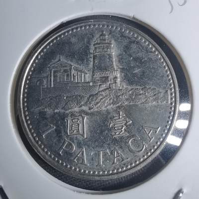 沼泽如烟--第935场 - 澳门2010年一元