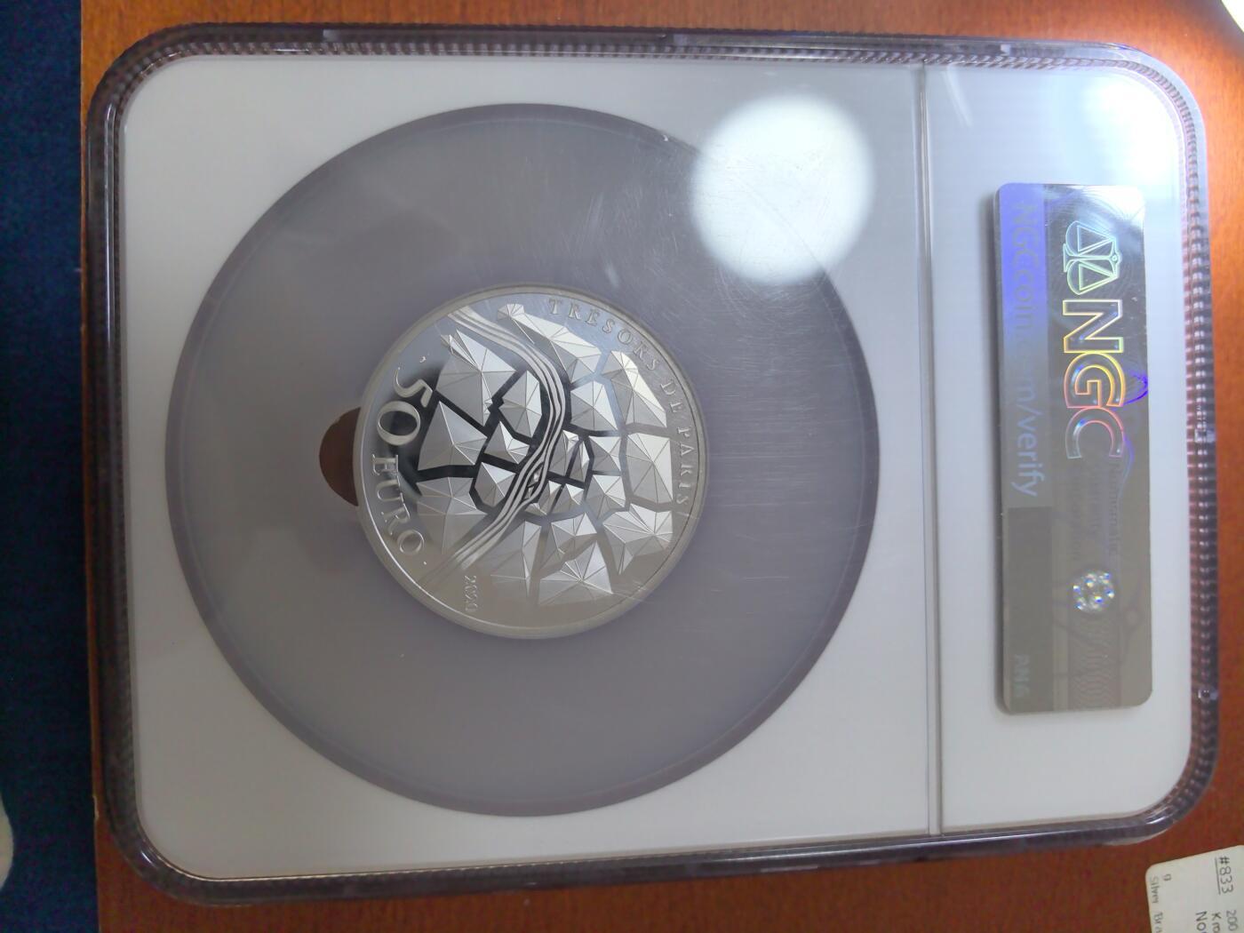 长老汇蛇年精选第八十二场拍卖