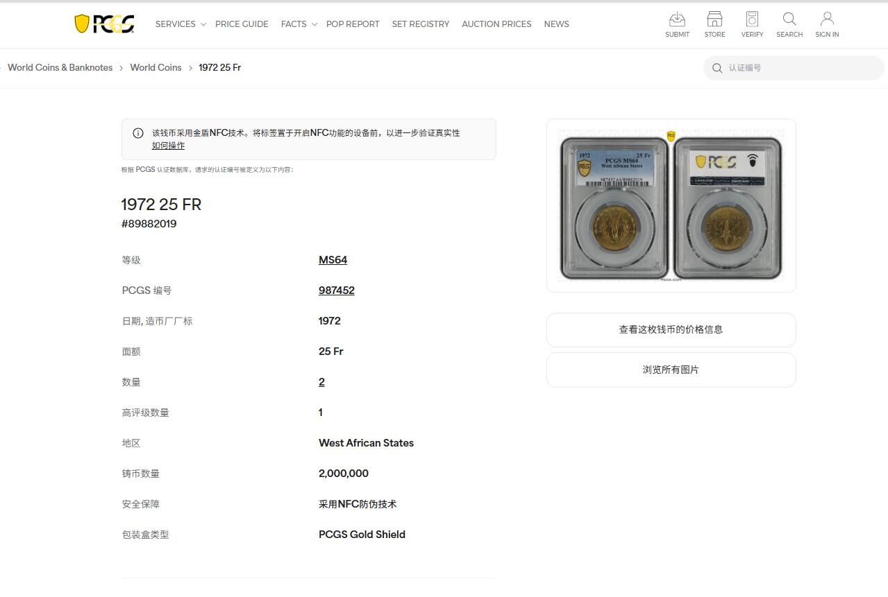 《竞宝斋》第448场 周日，周一，2场连拍 （全场包邮）