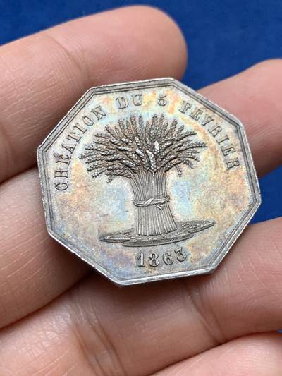 《竞宝斋》第448场 周日，周一，2场连拍 （全场包邮） - 法国1863巴黎优质面粉委员会八角银质徽章 15.35克 31.2mm 光边  少见