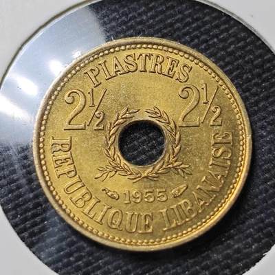 KK钱币收藏小铺 第381期  2月预留时间 周末发货 - 1955黎巴嫩2.5皮阿斯特