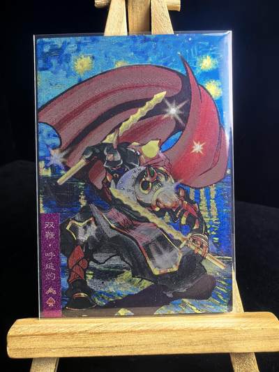 无佣金 不寄存 不收拍 链接少  主攻奇点（有大佬赞助）需要多宫大佬请私聊 部分卡牌设有底价（不想玩的那么累，即使有底价也会比市场价便宜的多，懂的自然懂） 拒绝小号抬价 大家放心拍 所有拍品部分套有卡膜 部分卡牌多宫 自制卡牌 不包厂瑕 放大镜 品控 勿拍 流拍商品会循环 感谢大家支持 留个关注 不定时上新 谢谢 - 藏无缺璇哥 满赠 油画水浒重置呼延灼