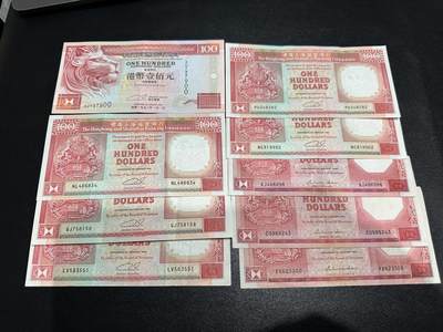 《外钞收藏家》第五百九十四期（畅拍场）（本平台长期征集拍品、欢迎藏友们联系合作） - 香港汇丰银行100元 多个年份 9张一起 品相如图