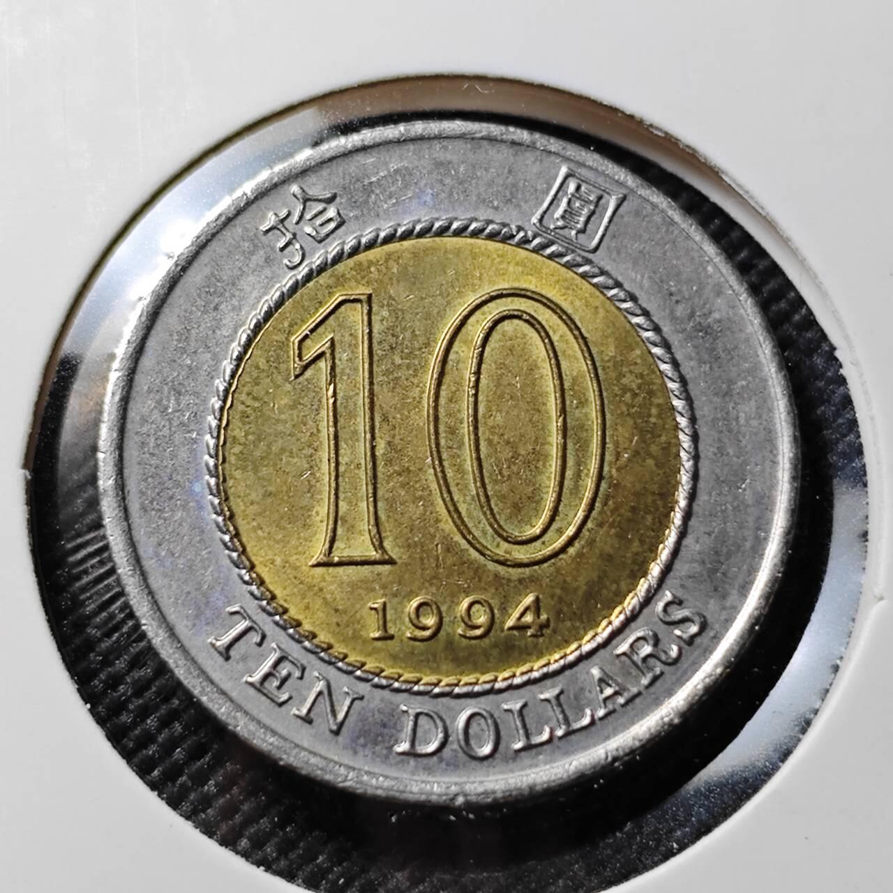 KK钱币收藏小铺 第380期  2月预留时间 周末发货  香港10元