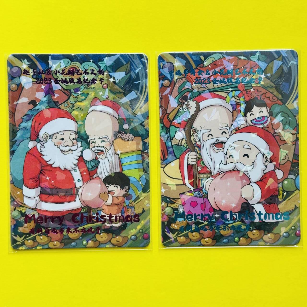 龙虎卡牌-六八场（无佣金，周六结拍，欢迎送拍）