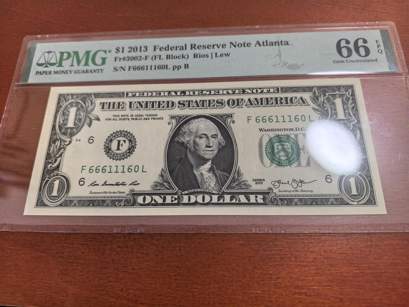 长老汇蛇年精选第八十二场拍卖